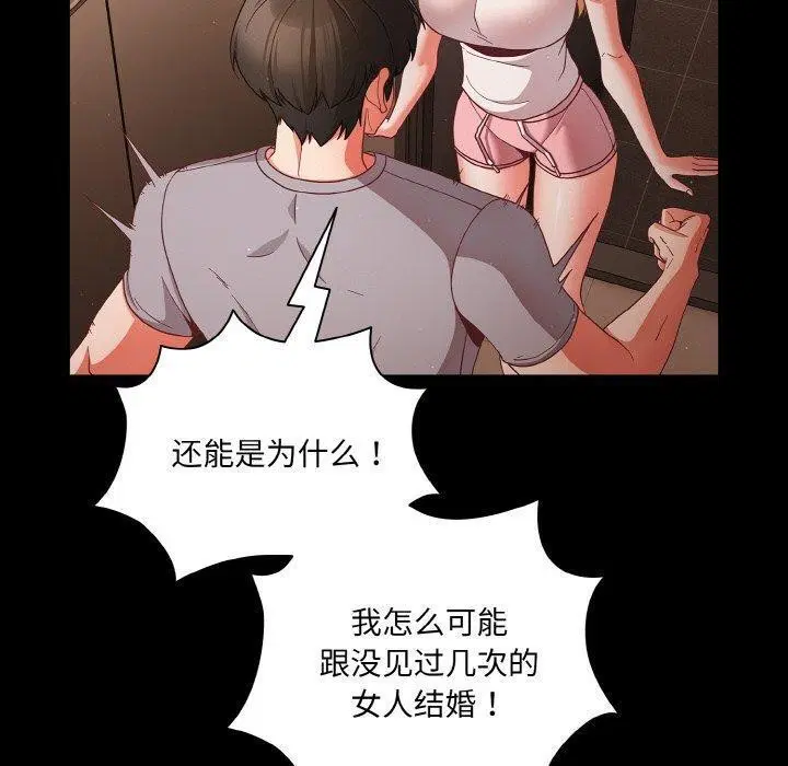 第51話