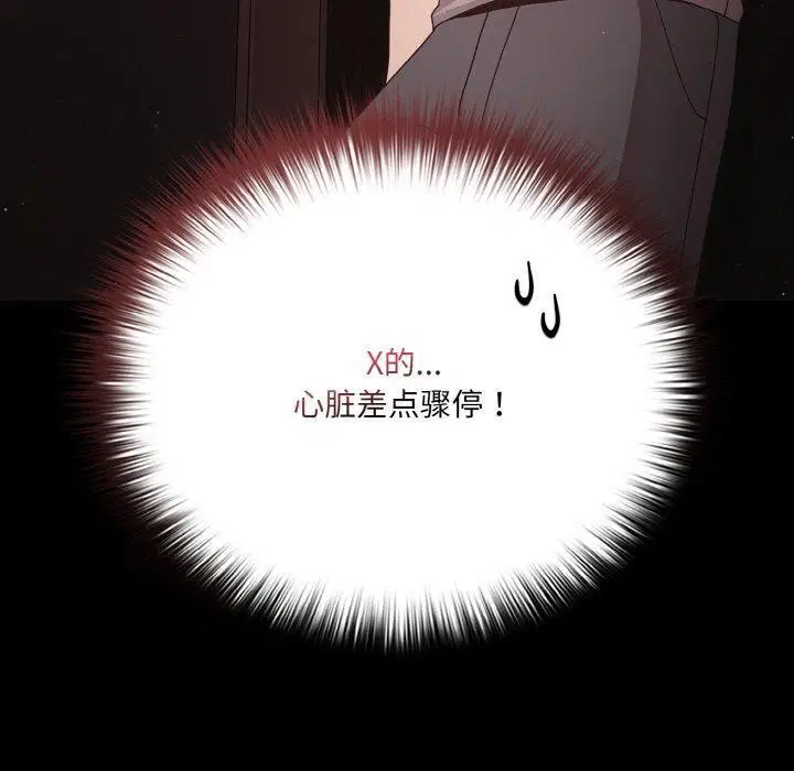 第51話