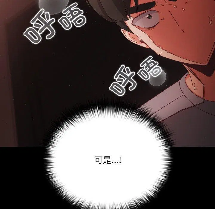 第51話