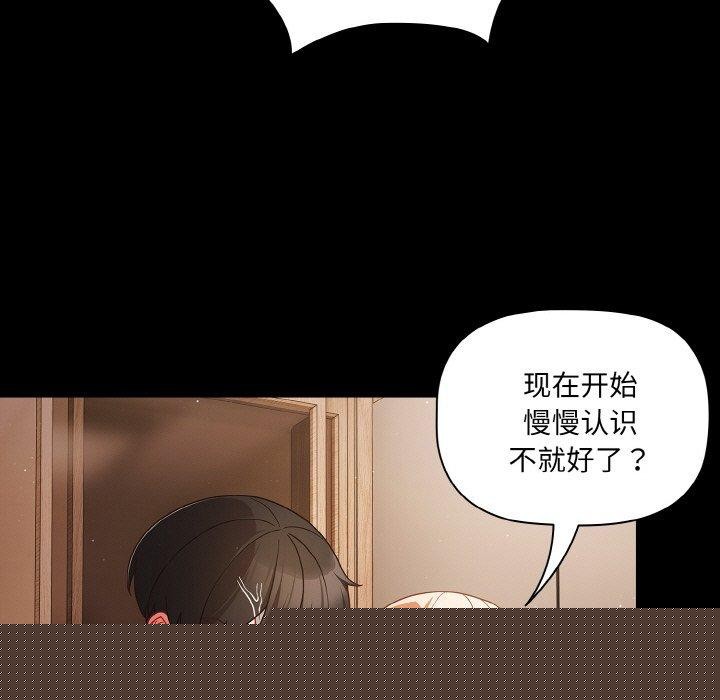 第51話