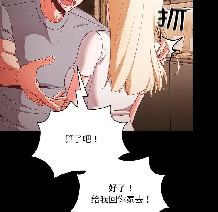 第51話