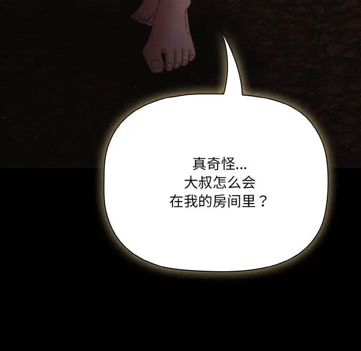 第51話