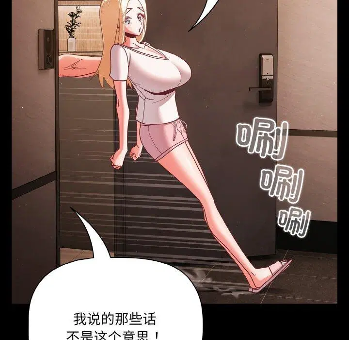 第51話