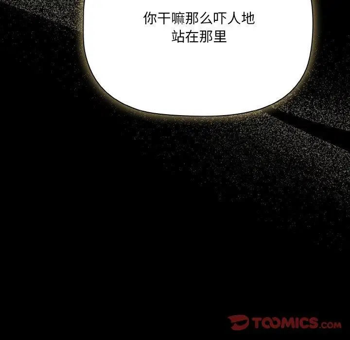 第51話