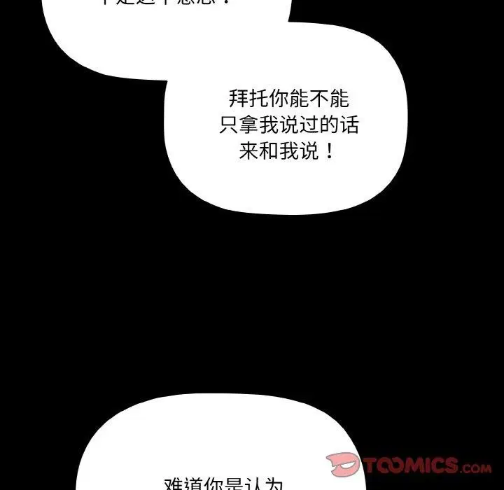 第51話