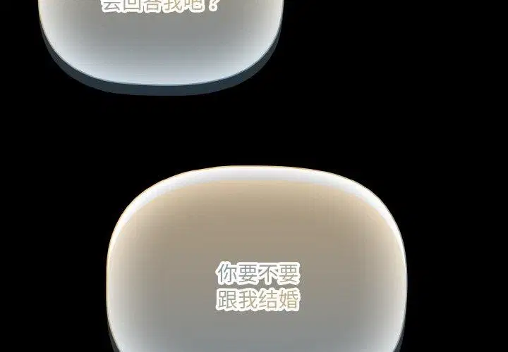 第51話