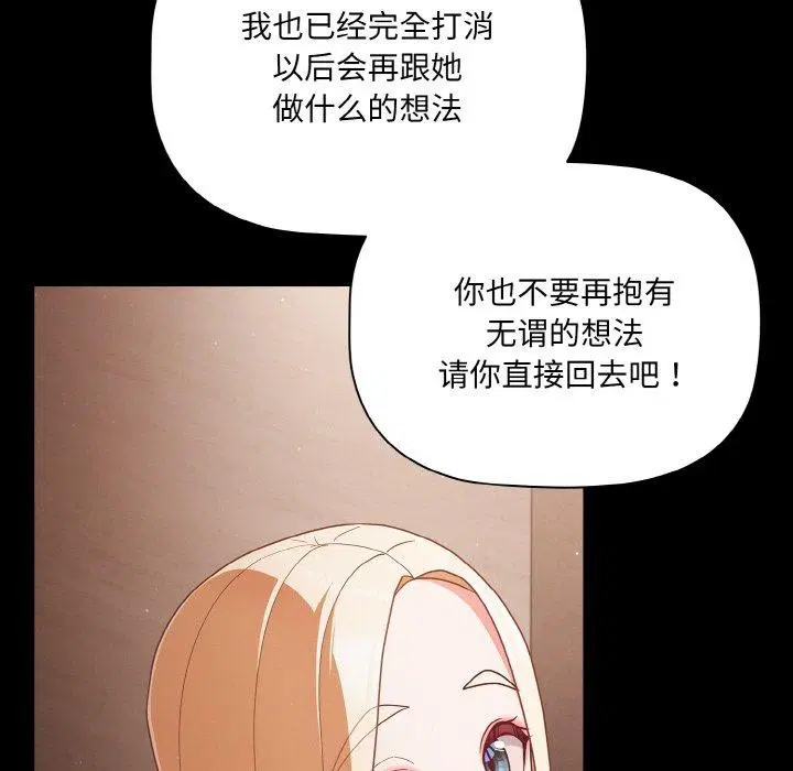 第51話