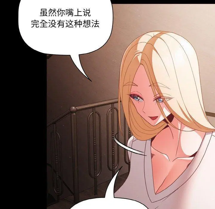 第51話