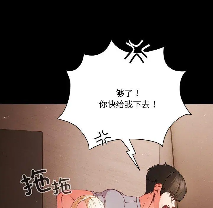 第51話