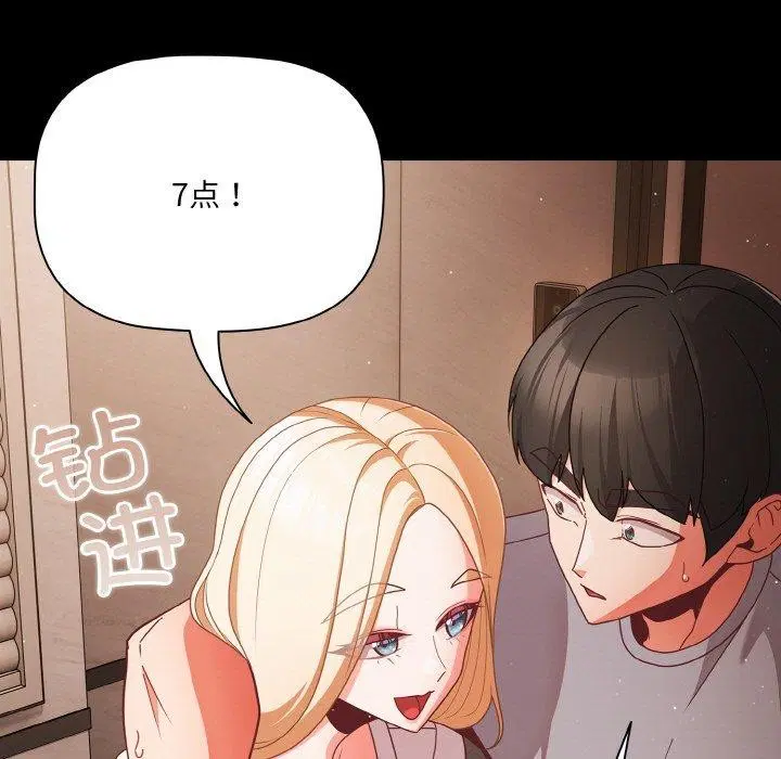 第51話