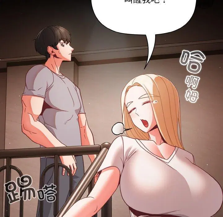 第51話