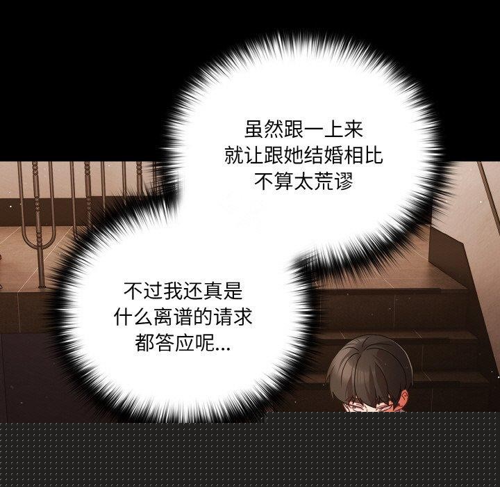 第51話