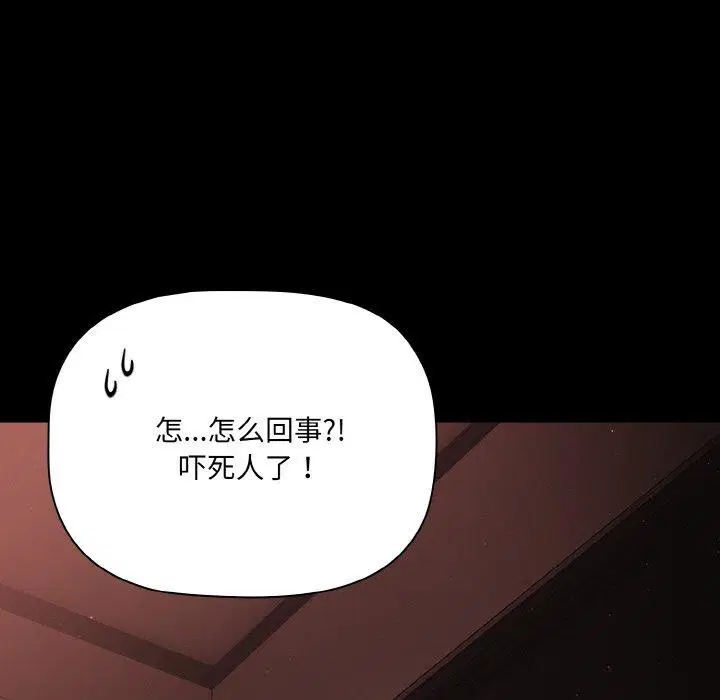 第51話