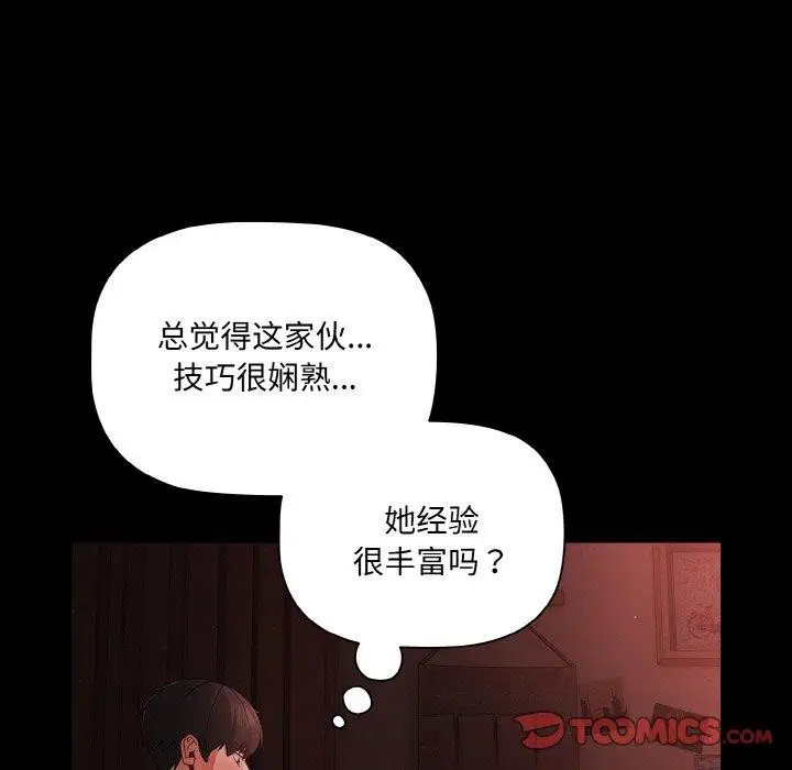 第52話