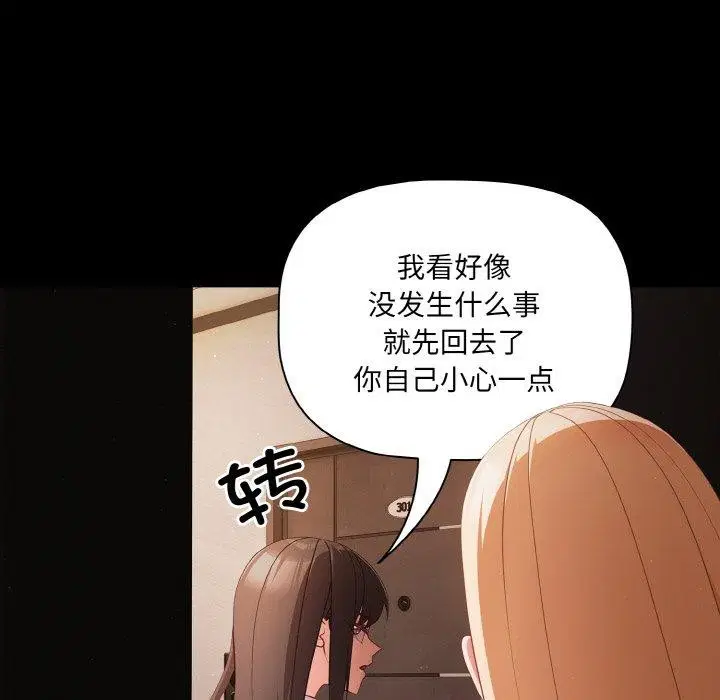 第52話