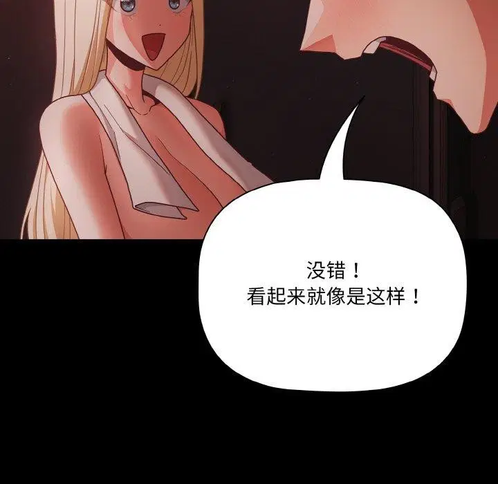 第52話