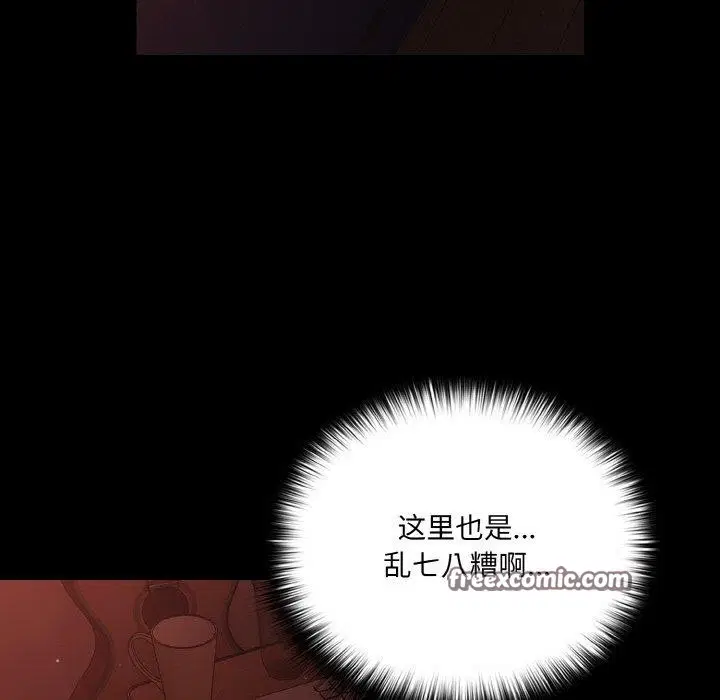 第52話