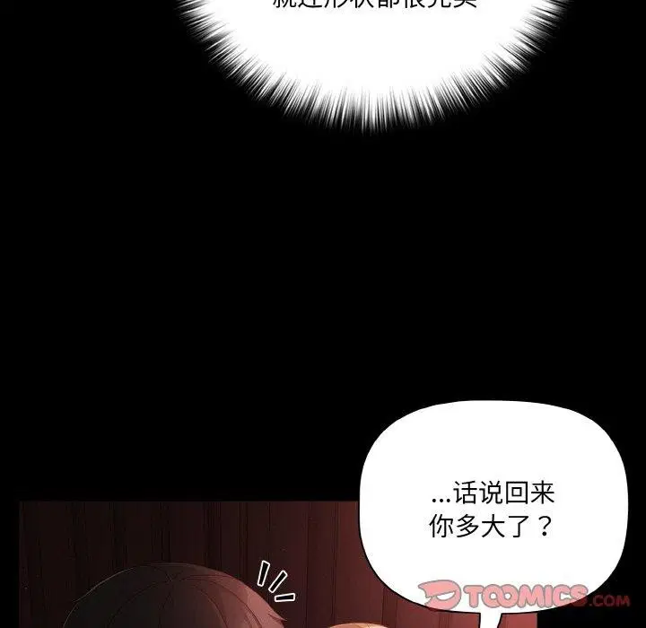 第52話