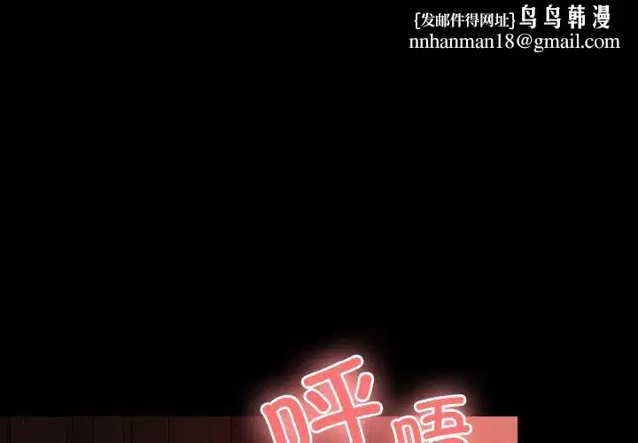 第53話