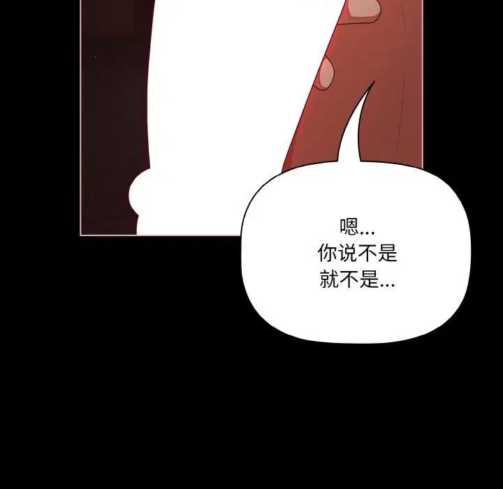 第53話