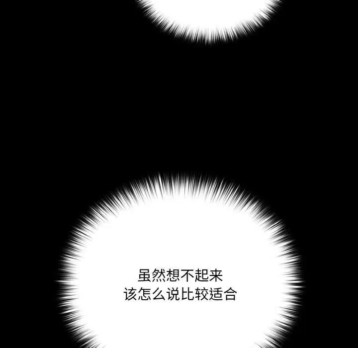 第53話