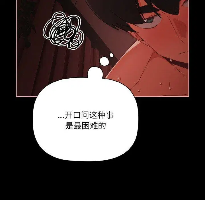 第53話