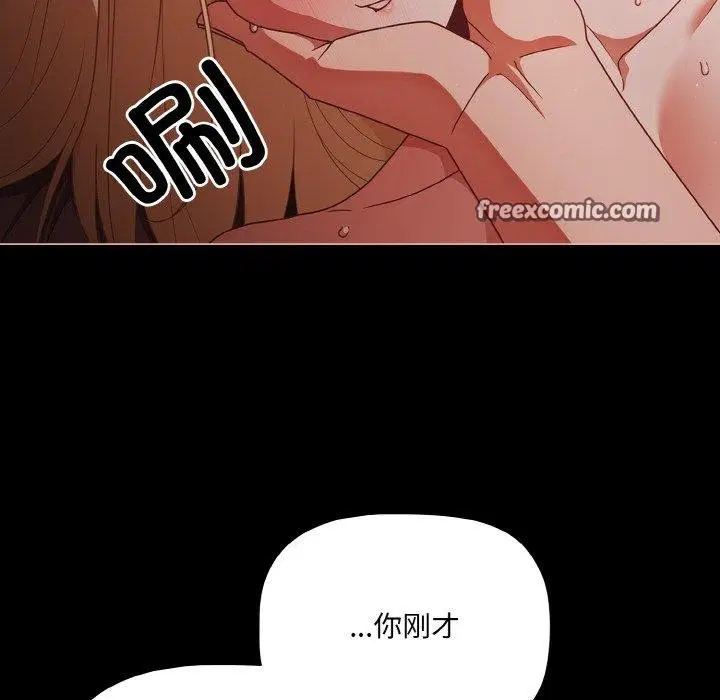 第53話