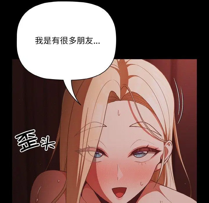第53話