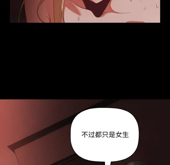 第53話