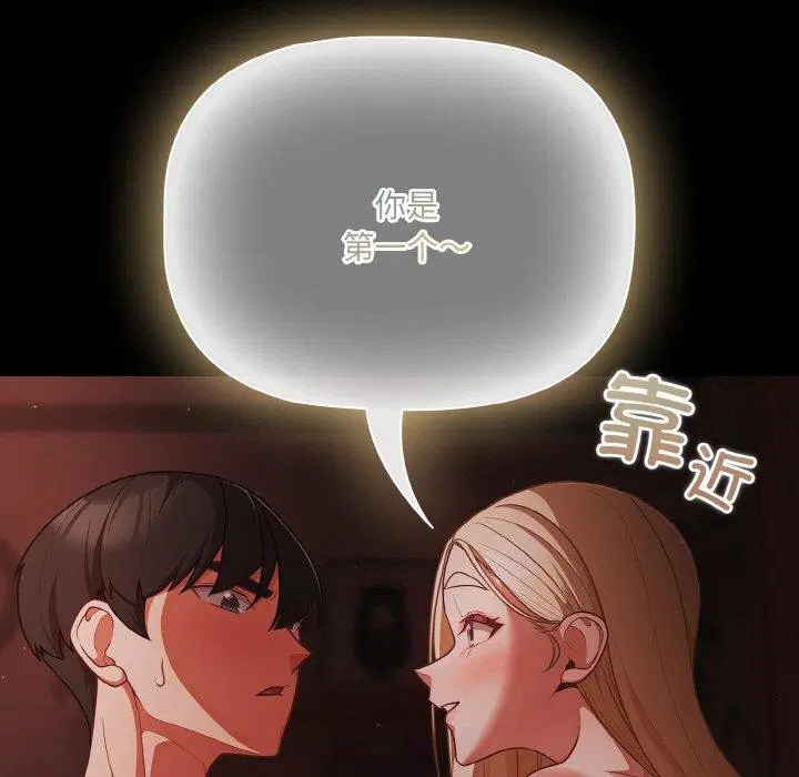 第53話