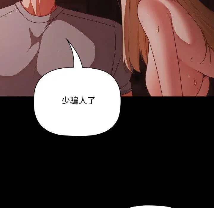 第53話
