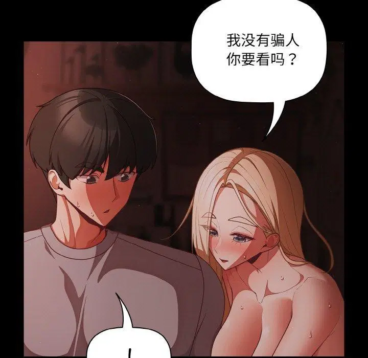 第53話