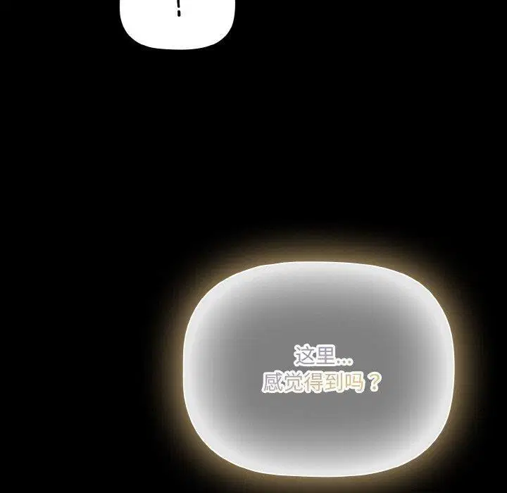 第53話