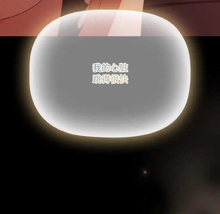 第53話