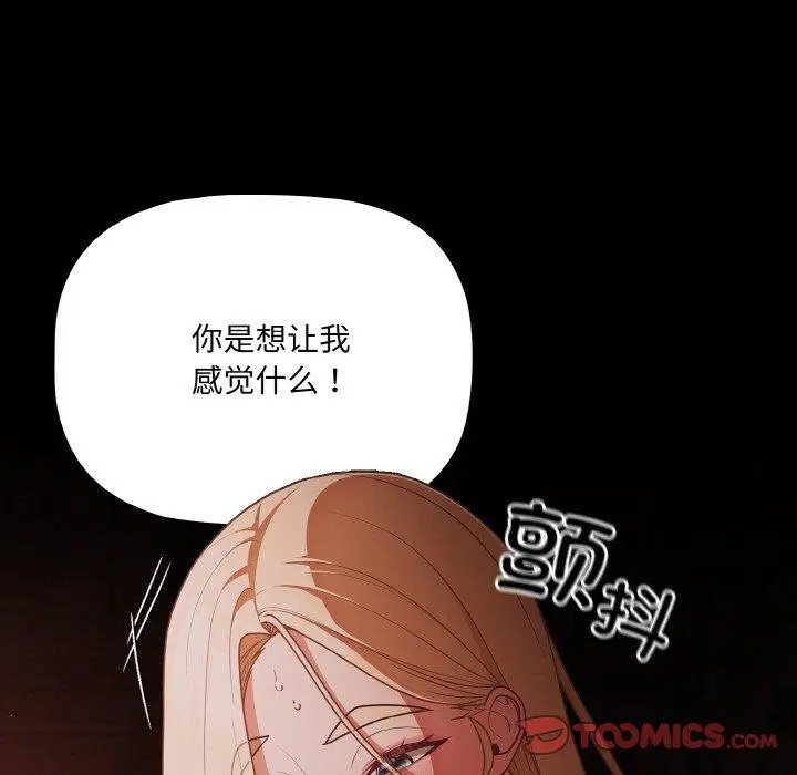 第53話