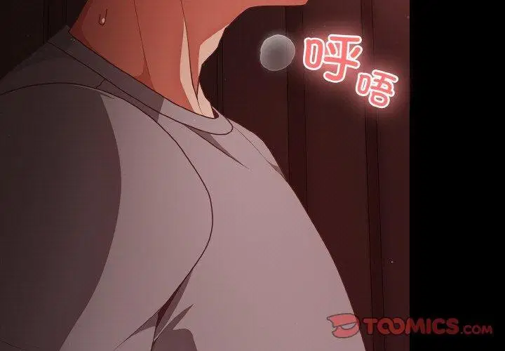 第53話