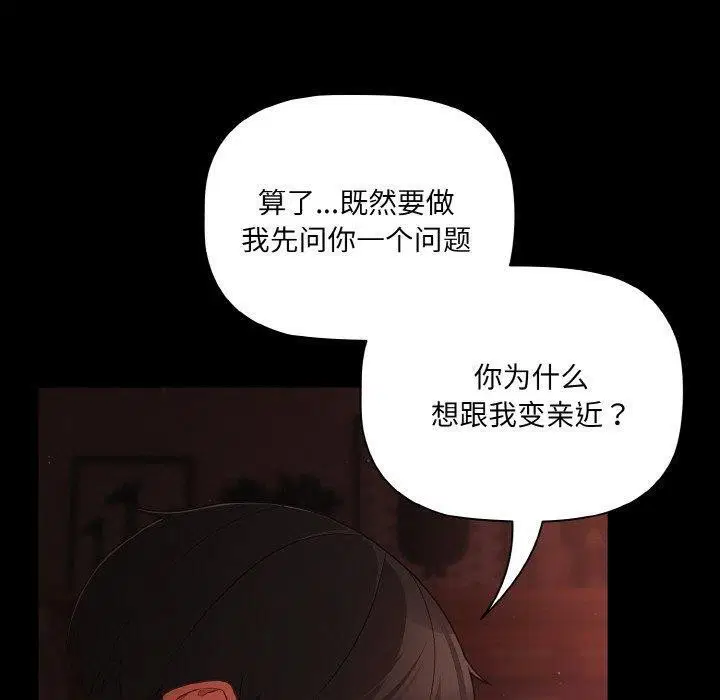 第53話