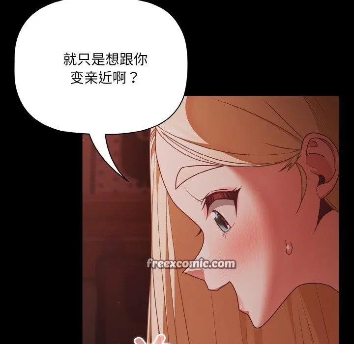 第53話