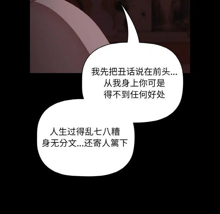 第53話