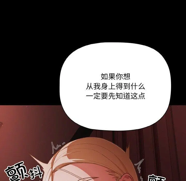第53話