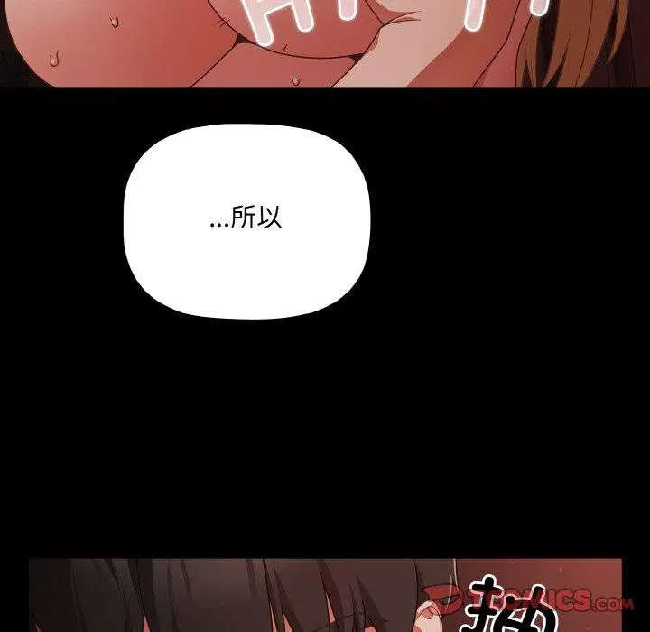 第53話
