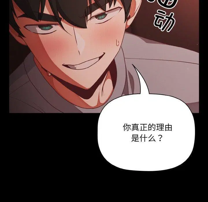 第53話