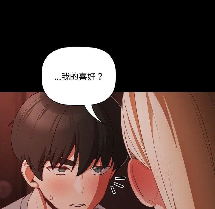 第53話