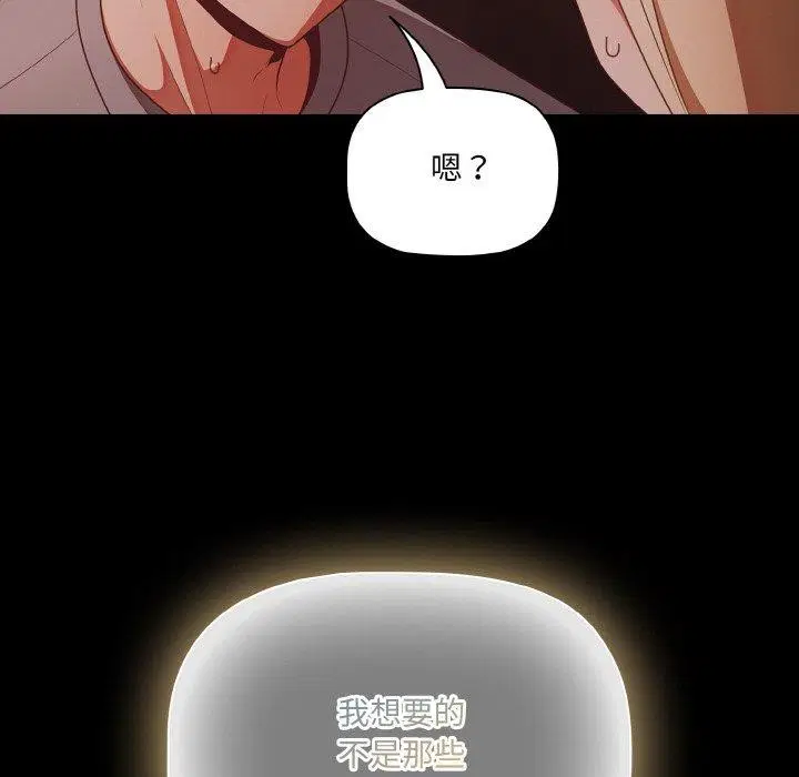 第53話
