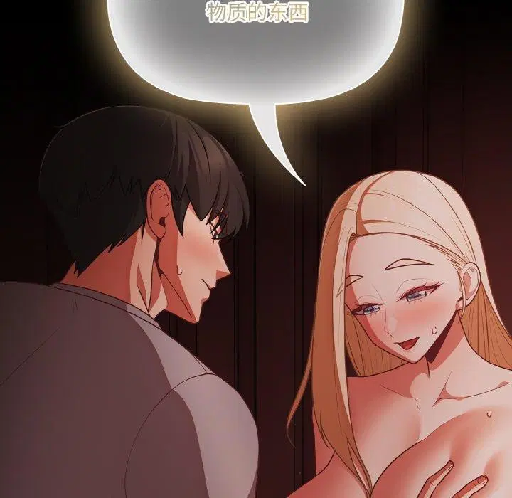 第53話
