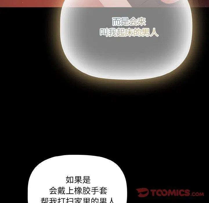 第53話