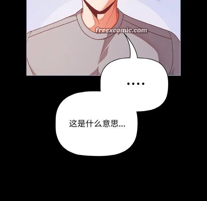 第53話