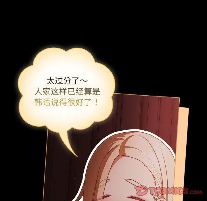 第53話