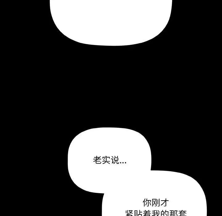 第53話