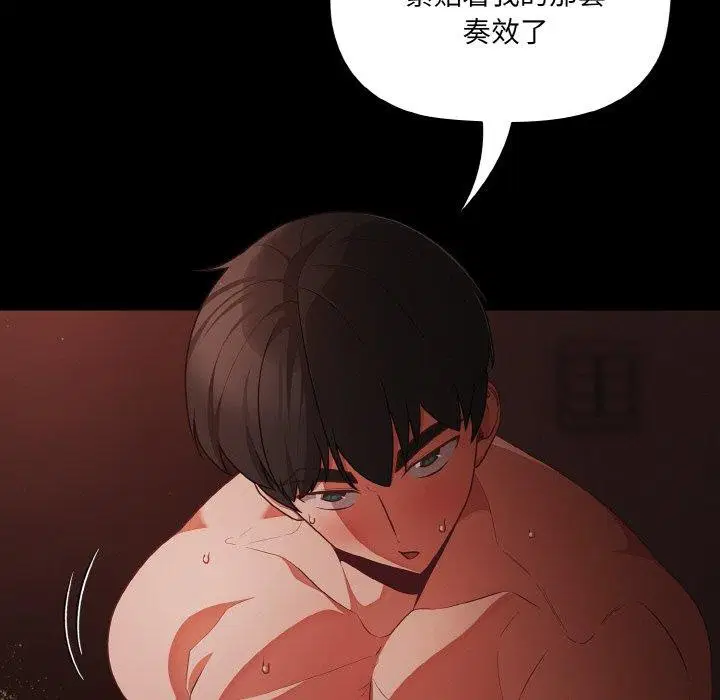 第53話